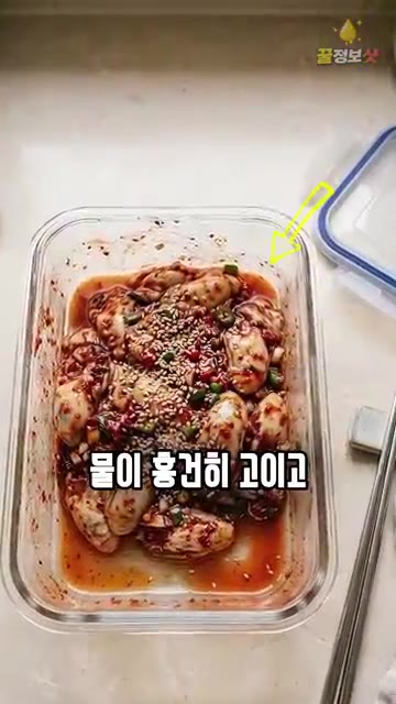 굴을 맹물에 바락바락 헹구면 물을 먹어 살이 풀어지고 비린 맛이 남… — 어리굴젓 담글 때 굴 절대 맹물에 씻지 마세요 🦪 젓갈가게 사장님은 이거 하나로 비린내 없이 탱글하게 담급니다 | 어리굴젓 담그는법 황금레시피