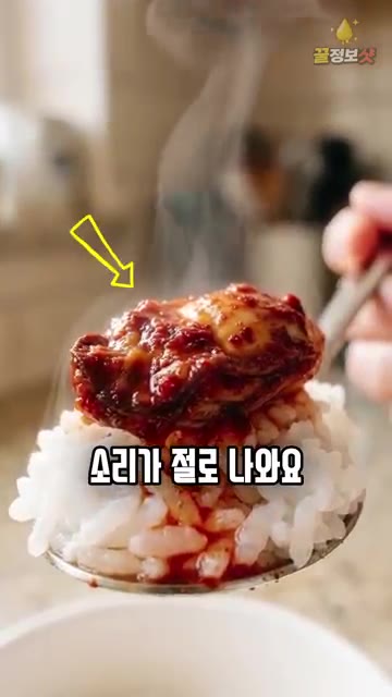 절인 굴 1kg 기준으로 고운 고춧가루 4~5큰술, 다진 마늘 1큰… — 어리굴젓 담글 때 굴 절대 맹물에 씻지 마세요 🦪 젓갈가게 사장님은 이거 하나로 비린내 없이 탱글하게 담급니다 | 어리굴젓 담그는법 황금레시피