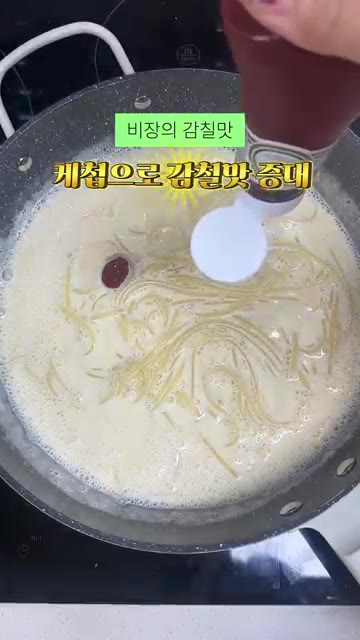 소스가 꾸덕해지면 그릇에 파스타를 담습니다. 마지막으로 통후추를 듬… — 류수영 후추치즈파스타 레시피