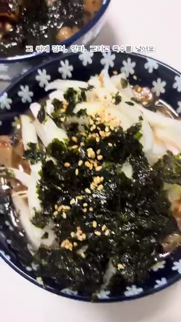 그릇에 양념한 도토리묵, 김치, 양파, 김가루를 올리고 육수를 부어준다. — 다람쥐가 즐겨먹는 초간단 묵사발!