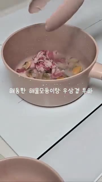 다진 마늘을 넣고 볶다가 고추장과 된장을 넣어 섞어줍니다. — 남편이 끓여주는 된장찌개