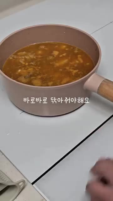 양파, 애호박, 두부를 넣고 끓여줍니다. — 남편이 끓여주는 된장찌개