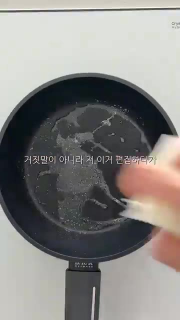 팬에 버터를 녹이고 양파와 마늘을 볶아 향을 낸다. — 꾸덕 투움바 라면