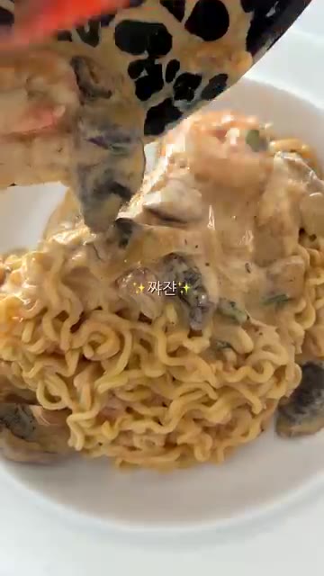 우유가 끓으면 라면과 라면 후레이크 반을 넣고 면이 반쯤 익을 때까… — 꾸덕 투움바 라면