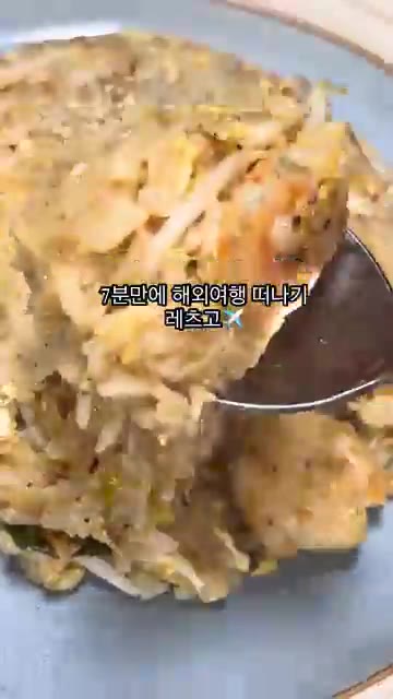 팬에 기름을 두르고 다진 마늘을 볶아 향을 낸다. — 7분 만에 떠나는 해외여행 나시고랭 레시피