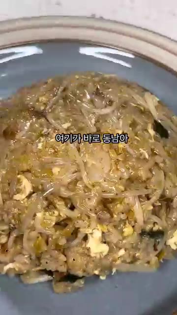 마지막으로 참기름 한 바퀴와 후추를 뿌려주면 완성이다. — 7분 만에 떠나는 해외여행 나시고랭 레시피