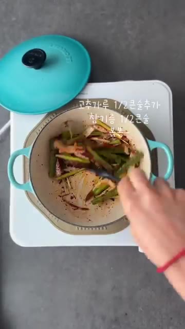 냄비에 대파와 식용유 1큰술, 고추가루 1큰술을 넣고 볶는다. — 얼큰 계란탕 레시피