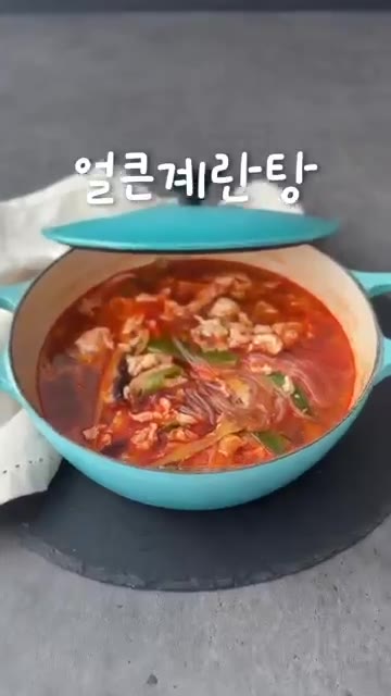 계란 2개를 풀어서 넣고 익으면 완성한다. — 얼큰 계란탕 레시피