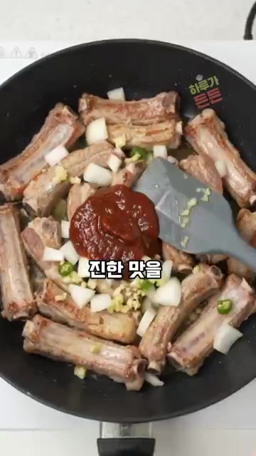 사실 등갈비는 양념 전 한 과정을 거치면 오래 끓이지 않아도 깊은… — 매운 등갈비찜, 삶지 않고 이렇게 꼭 해보세요!