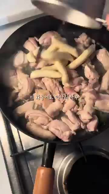 떡을 넣고 함께 볶는다. — 매콤 닭구이 치즈 볶음