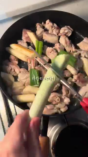 대파를 넣고 가위로 잘라준다. — 매콤 닭구이 치즈 볶음
