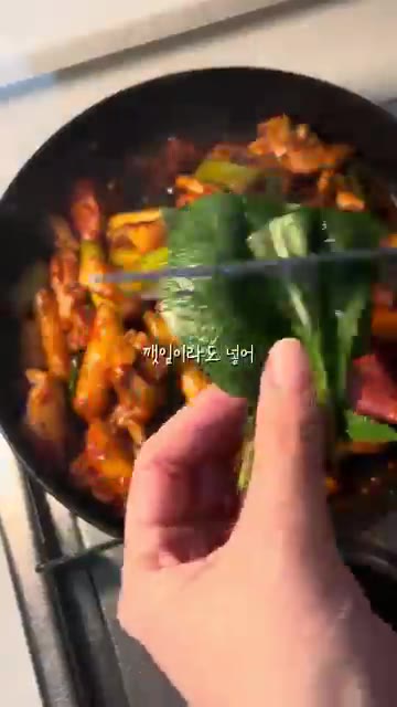 깻잎을 넣고 가위로 잘라 섞어준다. — 매콤 닭구이 치즈 볶음