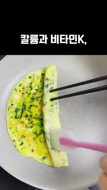 달걀에 부추를 넣고 섞어줍니다. — 부추, 이렇게 먹으면 더 건강합니다