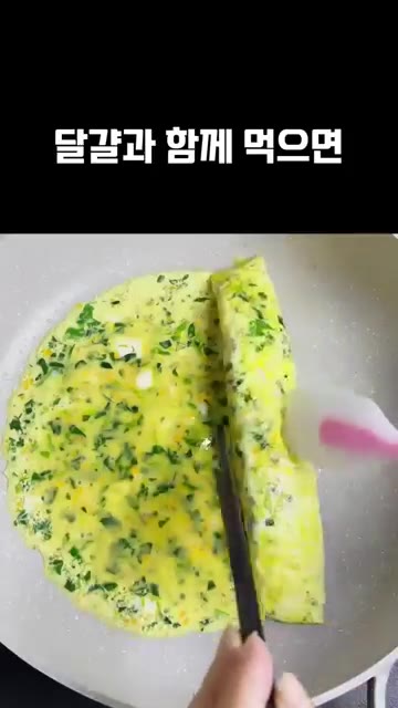 팬에 기름을 두르고 달걀물을 부어줍니다. — 부추, 이렇게 먹으면 더 건강합니다