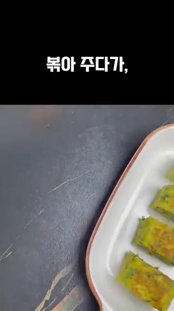 달걀 3개를 풀어 팬에 부드럽게 볶아주다가 부추 한 줌을 썰어 같이… — 부추, 이렇게 먹으면 더 건강합니다