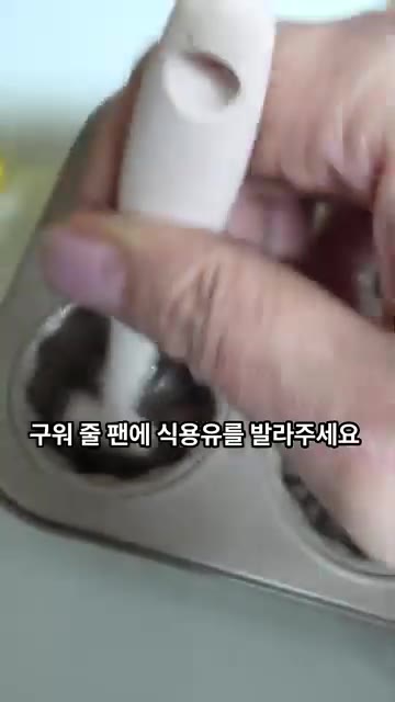 계란빵을 구울 틀에 식용유나 버터를 꼼꼼하게 발라주세요. — 빵집 갈 필요 없어요! 집에서 만드는 폭신폭신 계란빵