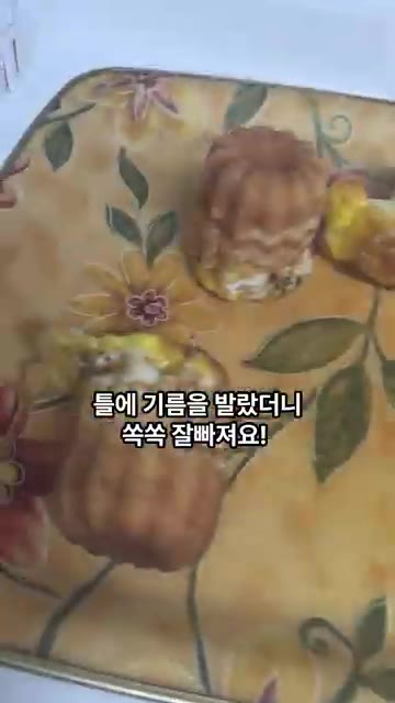 오븐에서 노릇하게 부풀어 오른 계란빵을 꺼내 틀에서 분리합니다. 틀… — 빵집 갈 필요 없어요! 집에서 만드는 폭신폭신 계란빵