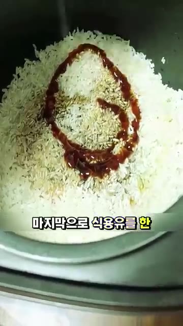 전기밥솥에 쌀을 넣고 간장 1큰술, 진간장 한 바퀴, 식용유 한 바… — 아이들이 채소 한 그릇 뚝딱 비우는 마법의 전기밥솥 요리