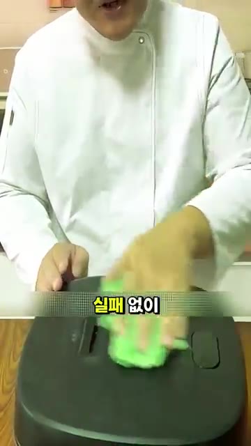 저는 매일 요리 방법과 작은 팁을 공유하고 있고, 모든 레시피는 누… — 아이들이 채소 한 그릇 뚝딱 비우는 마법의 전기밥솥 요리