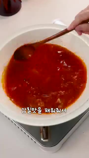 남은 만두와 떡을 넣고 떡이 말랑해지고 국물에 맛이 배도록 푹 끓여… — 육수 없이도 진한 얼큰 만둣국 레시피