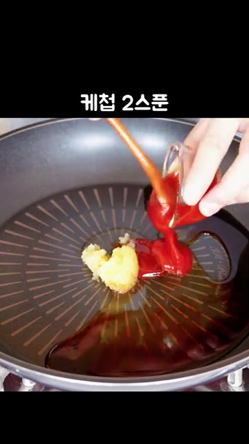 팬에 진간장 2스푼, 고추장 1/2스푼, 다진 마늘 1스푼, 알룰로… — 닭강정보다 맛있고 쫀득한 '두부강정' 레시피