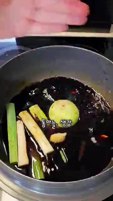 돼지 미박 사태 2kg을 넣고 끓기 시작하면 뚜껑을 덮고 중불에서… — 집에서 가성비 좋게 만드는 순살 족발 레시피