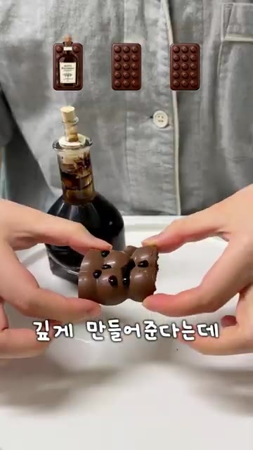 초콜릿에 발사믹 식초를 뿌려 먹는다. 초콜릿이 잘 안 묻어나서 계속… — 벨기에 초콜릿 장인도 이마 탁 치고 갈 꿀조합