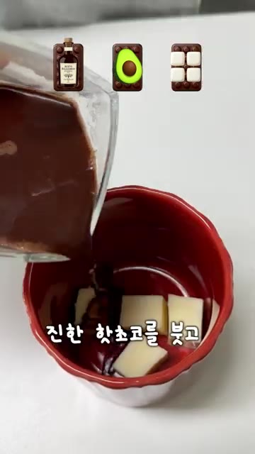 모짜렐라 같은 치즈를 넣고 진한 핫초코를 부어 기다린다. 치즈가 녹… — 벨기에 초콜릿 장인도 이마 탁 치고 갈 꿀조합
