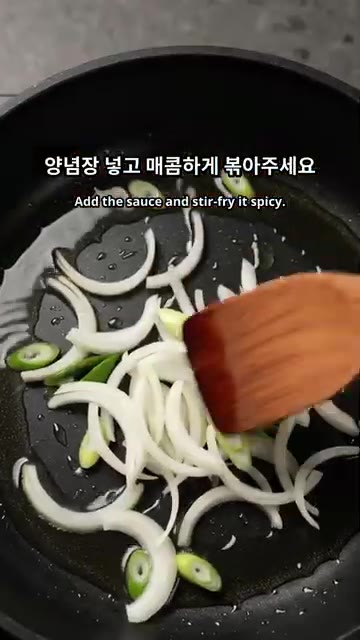 팬에 기름을 두르고 썰어둔 채소를 볶다가 양념장을 넣고 매콤하게 볶… — 매콤한 치즈 어묵볶음 만드는 법