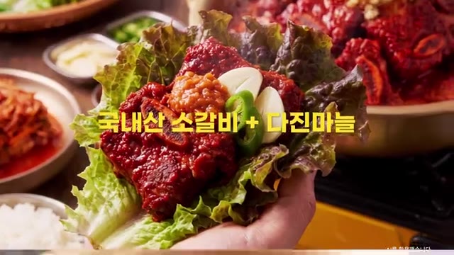끓고 있는 소갈비 위에 다진 마늘을 듬뿍 올린다. — 돼지갈비 가격도 안 되는 동인동 소갈비찜