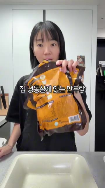 우삼겹을 털어 넣고 냉동만두 한 봉지와 대파를 듬뿍 올려줍니다. — 추울 때 칼칼한 만두전골 레시피