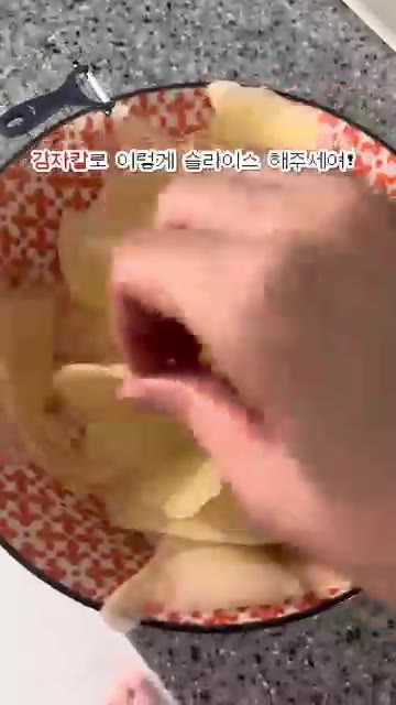 감자를 깨끗하게 씻어 껍질을 벗겨주세요. — 감자만 들어가는 자취생 전용 바삭한 감자전