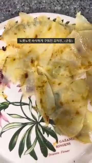 노릇노릇 바삭하게 구워지면 완성입니다. 취향에 따라 소스를 곁들여… — 감자만 들어가는 자취생 전용 바삭한 감자전