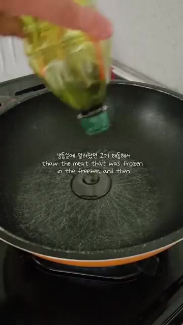 냉동실에 있던 돼지고기를 해동하여 팬에 기름을 두르고 볶는다. — 시골밥상: 제육볶음과 계란찜