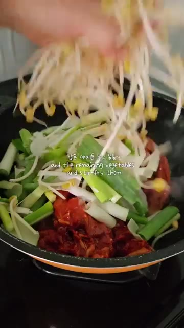 남은 채소인 양파, 대파를 넣고 함께 볶는다. — 시골밥상: 제육볶음과 계란찜