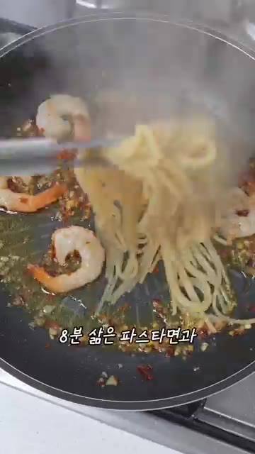 물기를 제거한 새우를 넣고 볶는다. — 집에서도 간단하고 맛있게 새우 알리오올리오 만들기