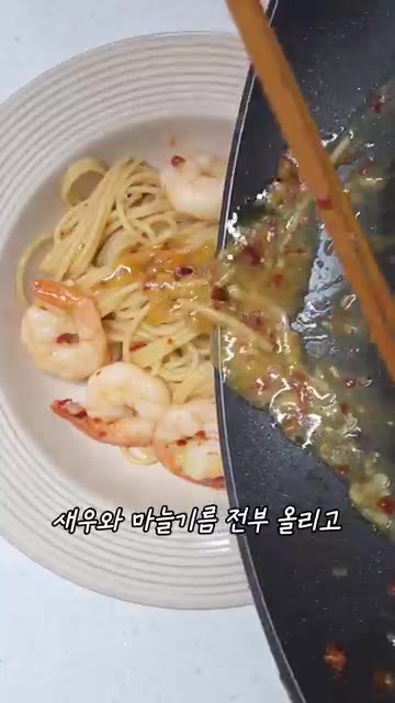 완성된 파스타를 접시에 담고 그라나파다노 치즈를 뿌린다. — 집에서도 간단하고 맛있게 새우 알리오올리오 만들기