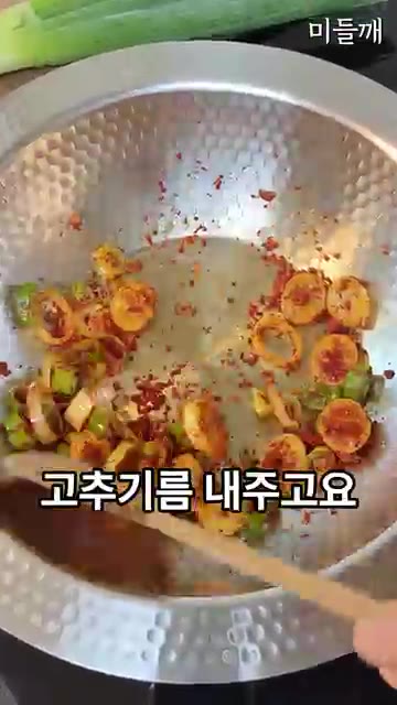 풀어둔 계란물을 가장자리로 빙 둘러 넣어주세요. 젓지 않고 그대로… — 라면보다 맛있는 초간단 10분 얼큰 계란탕 (당면요리)