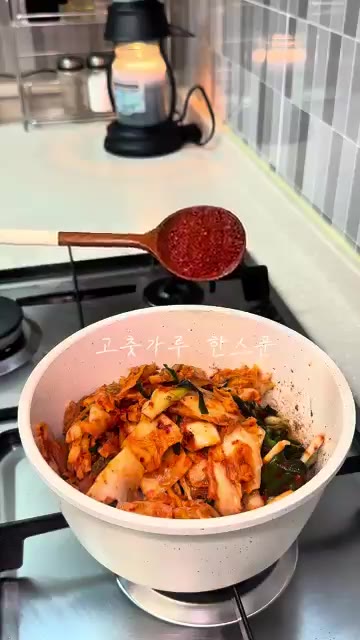 김치가 잘 익으면 고춧가루와 국간장을 넣고 물 300ml를 부어줍니다. — 얼큰한 김치찌개 레시피