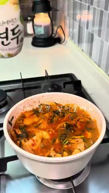 양파를 넣고 15분 정도 끓인 뒤 물 200g을 추가합니다. — 얼큰한 김치찌개 레시피