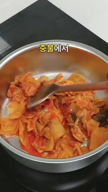 냄비에 식용유 1큰술을 두르고 썰어둔 김치를 넣고 중불에서 4~5분… — 푹 익은 김치로 끓였습니다 초간단 참치김치찌개