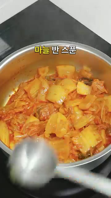 다진 마늘 반 큰술을 넣고 30초간 더 볶아줍니다. — 푹 익은 김치로 끓였습니다 초간단 참치김치찌개
