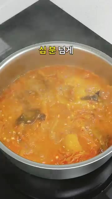 국물이 끓기 시작하면 중불로 줄이고 10~12분간 끓여줍니다. — 푹 익은 김치로 끓였습니다 초간단 참치김치찌개