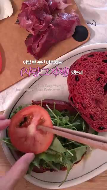 바질페스토를 바른 베이글 위에 루꼴라를 올린다. — 토마토 모짜렐라 베이글 샌드위치