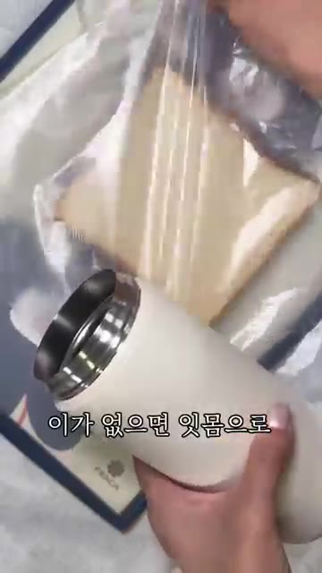식빵 테두리를 잘라내고 밀대로 납작하게 밀어줍니다. 냄비에 물을 붓… — 출근길 5분컷 소세지빵