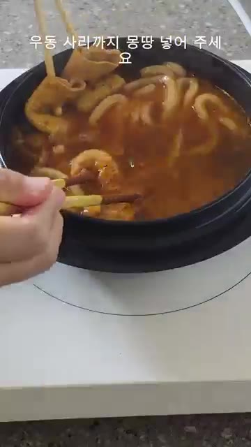 우동 사리까지 몽땅 넣어주세요. — 10분 만에 뚝딱! 투다리 김치우동 레시피