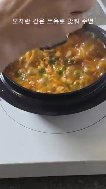 모자란 간은 쯔유로 맞춰주면 포차 국물 맛 완성입니다. — 10분 만에 뚝딱! 투다리 김치우동 레시피