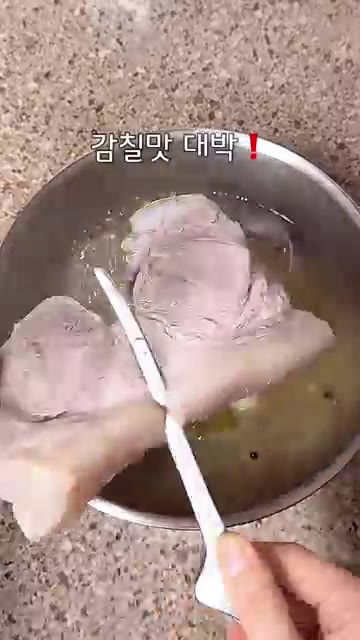 돼지고기 앞다리살 600g을 준비합니다. 대파 1대와 양파 1개를… — 박준면 미원수육 레시피: 잡내 없이 야들야들 촉촉하게!