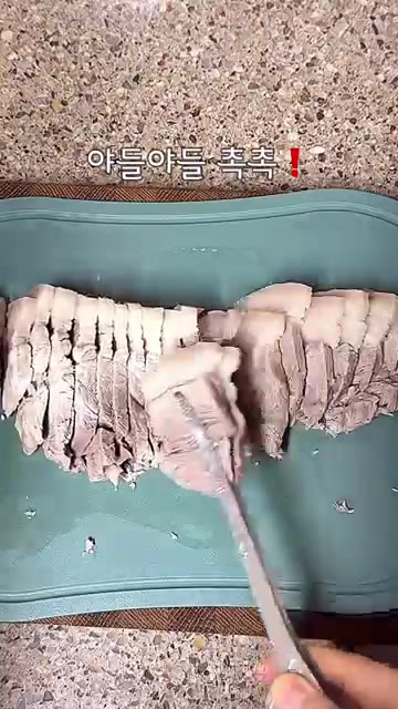 돼지고기의 핏물을 제거합니다. — 박준면 미원수육 레시피: 잡내 없이 야들야들 촉촉하게!
