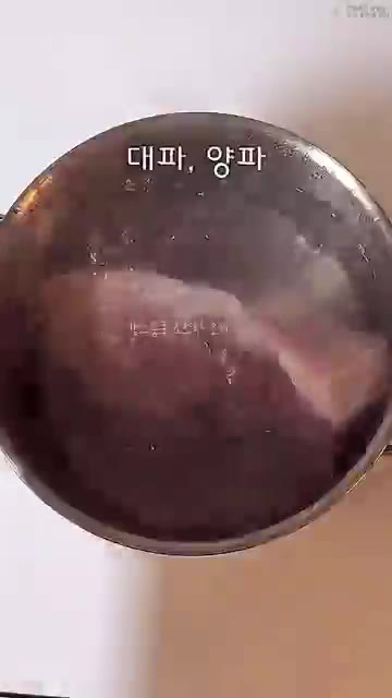 불을 끄고 10분간 그대로 뜸을 들입니다. — 박준면 미원수육 레시피: 잡내 없이 야들야들 촉촉하게!